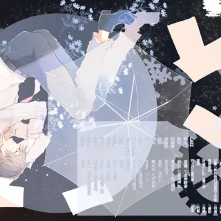 Do You Remember My Name? cover