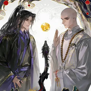 Copper Coins: Tong Qian Kan Shi cover