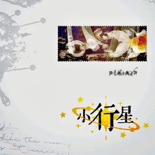 Asteroid
